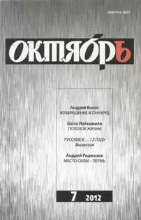 Ищенко Дмитрий - Териберка