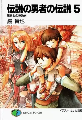 Такая Кагами - Уборка беспорядка, оставленного по причуде