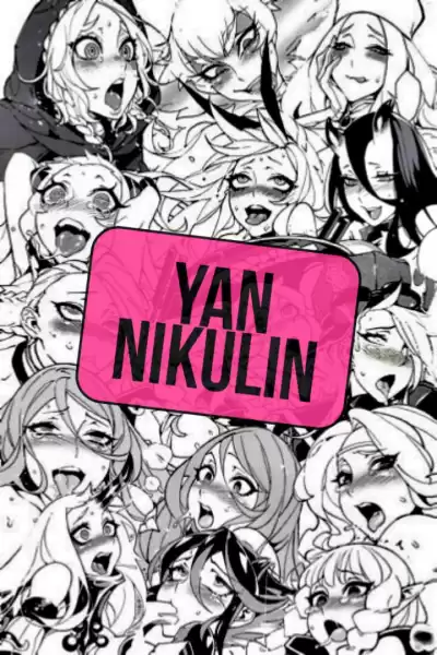 shaqrach2 - Сила прикосновения 1