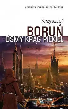 Борунь Кшиштоф - Восьмой круг ада