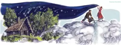 Медведева Екатерина - На небо по звездочки