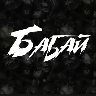 Васильєва Юлія - Вниз