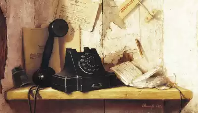 Виллард Пол - Оператор, Будьте добры