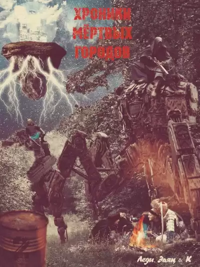 Радионова Виктория - Внучек Ваня