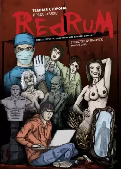 Кременцов Игорь - Пшеница