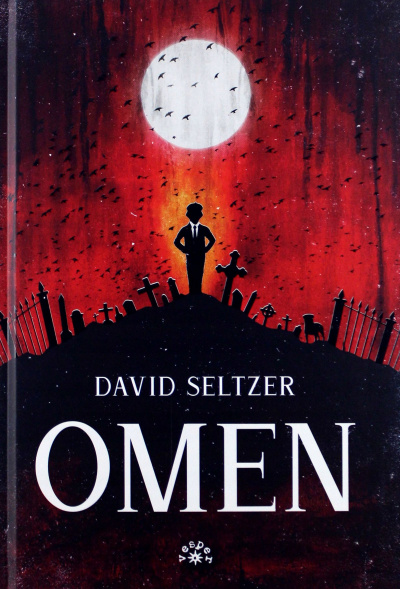 Зельцер Дэвид - Омен
