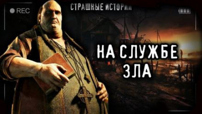 Эстеллан - Капли тьмы