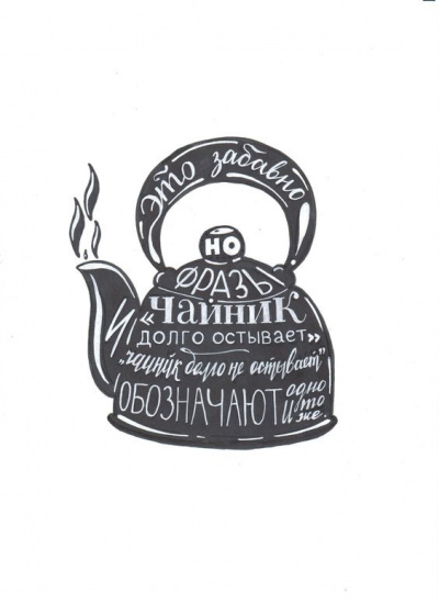 Быковский Сергей - Художник