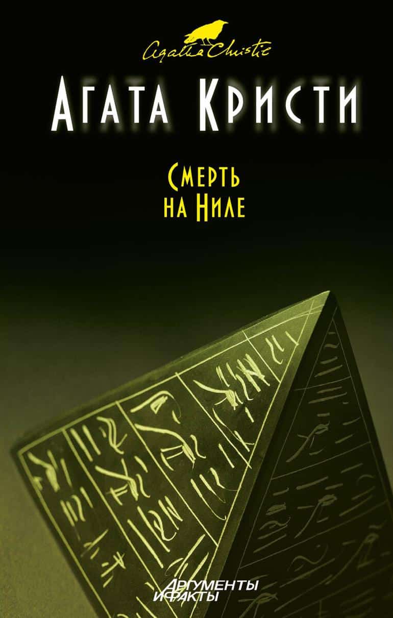 Что послушать сегодня вечером: 10 отличных аудиокниг бесплатно. Фото №7