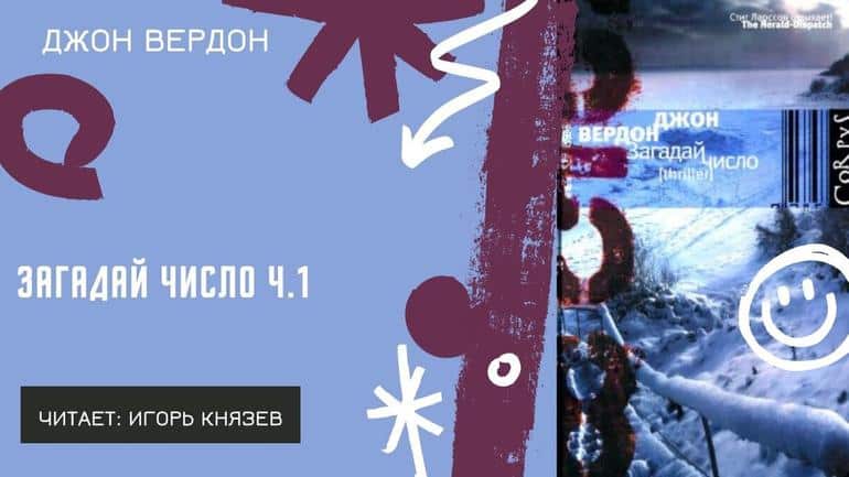 Что послушать сегодня вечером: 10 отличных аудиокниг бесплатно. Фото №9