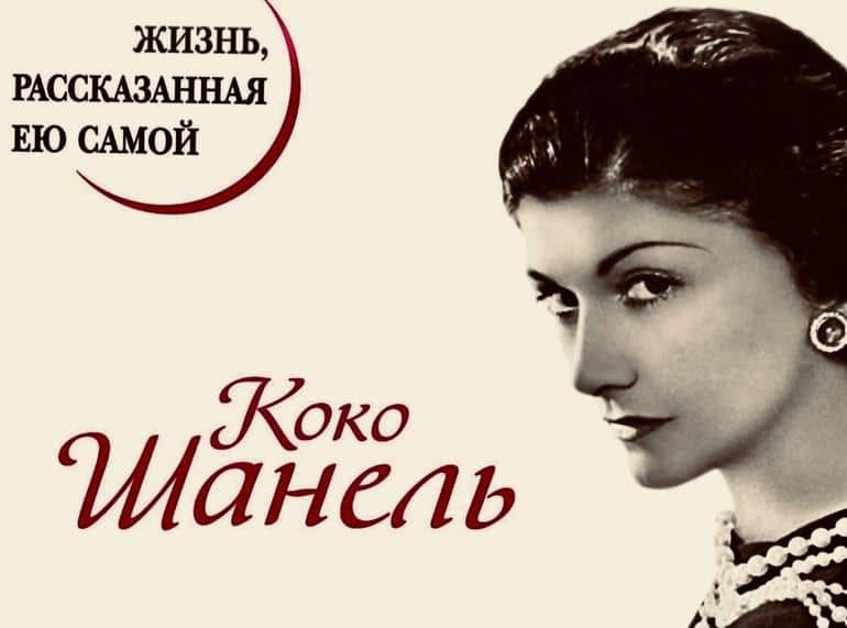 В поисках мечты: 3 аудиокниги для женщин от которых невозможно оторваться.. Фото №3