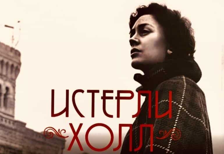 В поисках мечты: 3 аудиокниги для женщин от которых невозможно оторваться.. Фото №4