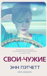 Лучшие любовные романы десятилетия. Фото №19