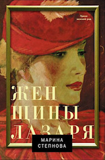 Лучшие любовные романы десятилетия. Фото №20