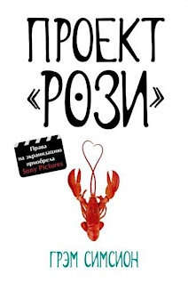 Лучшие любовные романы десятилетия. Фото №7