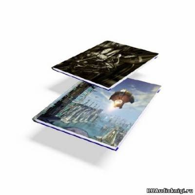 Бобров Александр - Сборник рассказов